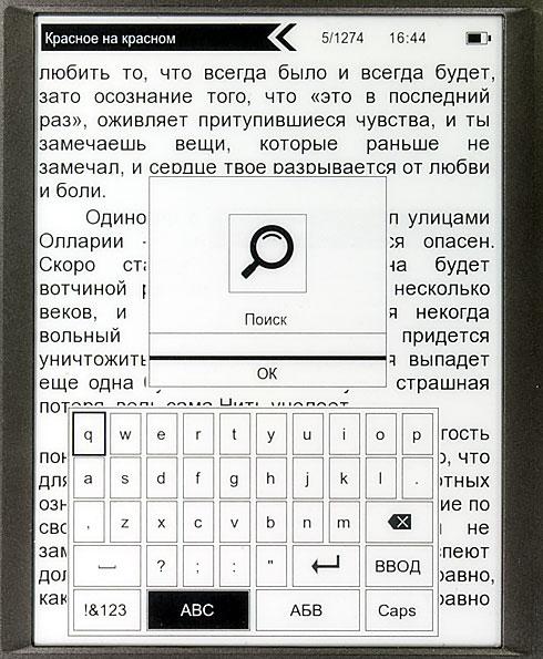 teXet TB-146SE