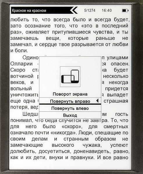 teXet TB-146SE
