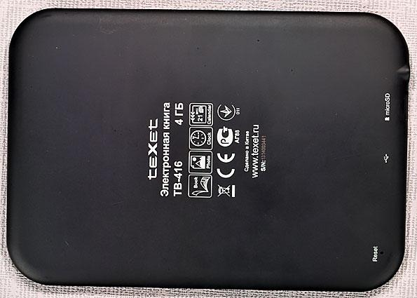 TeXet TB-416