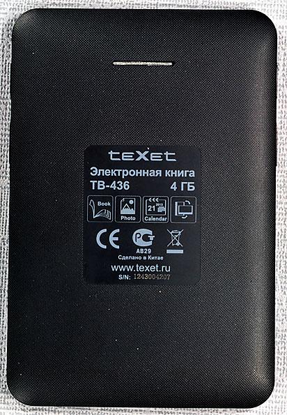 Texet TB-436