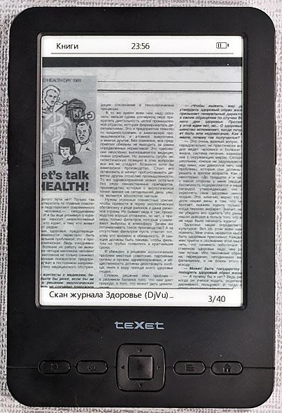 Texet TB-436