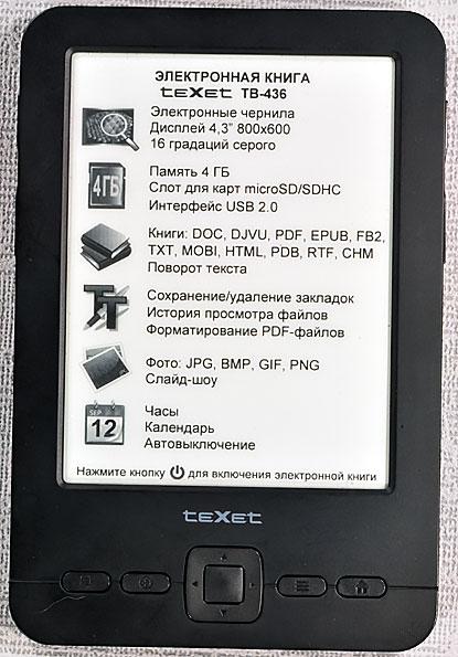 Texet TB-436