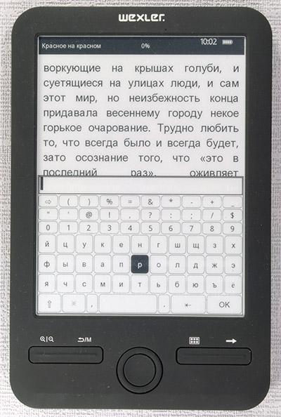 Wexler.Book E6003