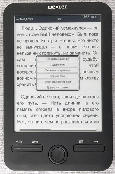Wexler.Book E6003
