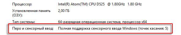 Цифровая ручка 3Q Q-Pen DP800 для ПК на Windows 8