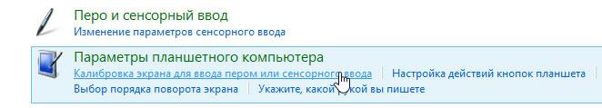Цифровая ручка 3Q Q-Pen DP800 для ПК на Windows 8