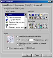 Беспроводные мыши A4Tech, часть 2, фото 38