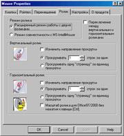 Беспроводные мыши A4Tech, часть 2, фото 39