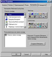 Беспроводные мыши A4Tech, часть 2, фото 40