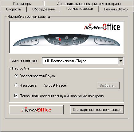 Беспроводной набор A4Tech KBS-2680RP, фото 17