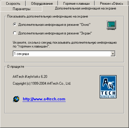 Беспроводной набор A4Tech KBS-2680RP, фото 15