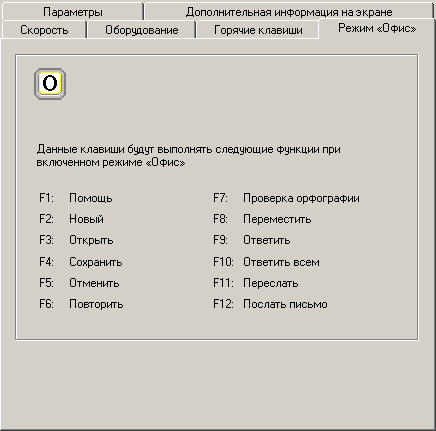 Беспроводной набор A4Tech KBS-2680RP, фото 16