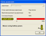 A4Tech RFKBS-80P, фото 13