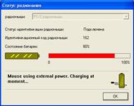 A4Tech RFKBS-80P, фото 14