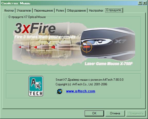 Игровые мыши серии A4 Tech X-7, фото 12