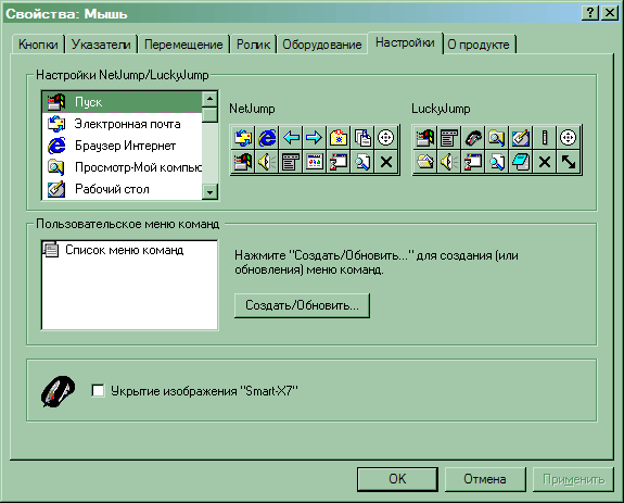 Игровые мыши серии A4 Tech X-7, фото 11