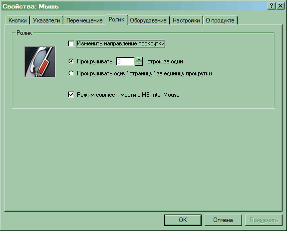 Игровые мыши серии A4 Tech X-7, фото 10