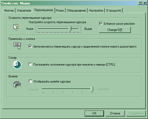 Игровые мыши серии A4 Tech X-7, фото 9