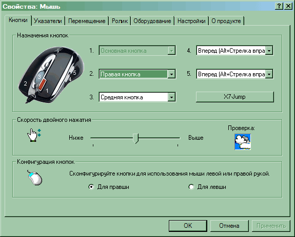 Игровые мыши серии A4 Tech X-7, фото 8