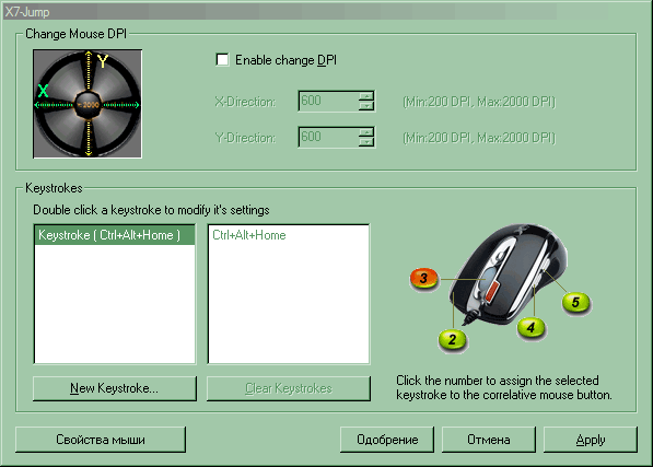 Игровые мыши серии A4 Tech X-7, фото 15