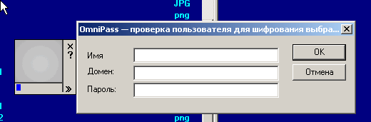 Биометрический менеджер паролей APC BioPod, фото 15