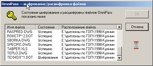 Биометрический менеджер паролей APC BioPod, фото 17