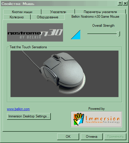 Belkin Nostromo n30 Game Mouse, фото 6