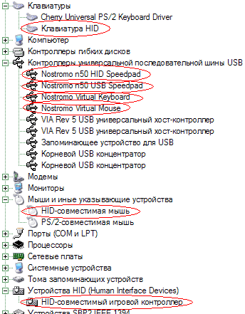 Спидпад Belkin Nostromo n50, фото 4