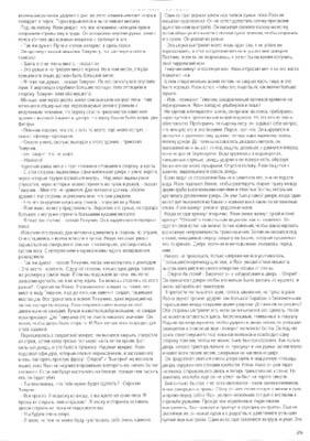 Лазерный принтер Brother HL-1450, фото 38