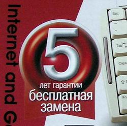 Беспроводная клавиатура BTC 9116URF с мини-джойстиком, фото 16
