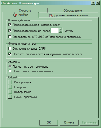 Мультимедийная клавиатура Cherry CyMotion Master XPress, фото 7