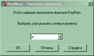 Мультимедийная клавиатура Cherry CyMotion Master XPress, фото 3