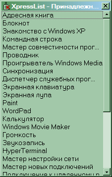 Мультимедийная клавиатура Cherry CyMotion Master XPress, фото 5