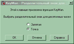 Мультимедийная клавиатура Cherry CyMotion Master XPress, фото 2