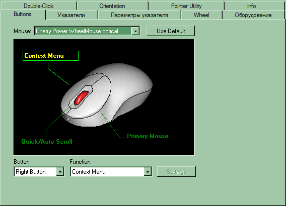 Оптическая мышь Cherry Power WheelMouse M-5000, фото 6