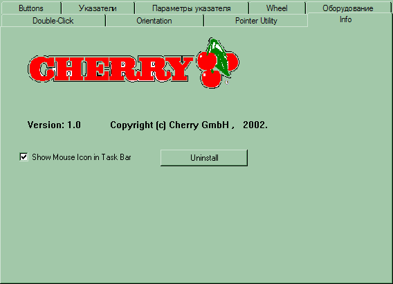 Оптическая мышь Cherry Power WheelMouse M-5000, фото 13
