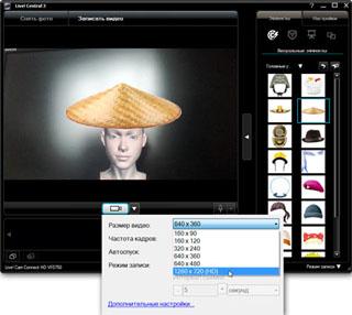 Веб-камеры Creative Live! Cam inPerson HD VF0720 и Cam Connect HD VF0750:, фото 10