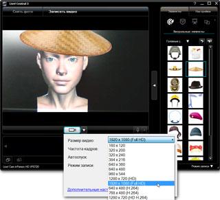 Веб-камеры Creative Live! Cam inPerson HD VF0720 и Cam Connect HD VF0750:, фото 11