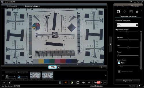 Веб-камеры Creative Live! Cam inPerson HD VF0720 и Cam Connect HD VF0750:, фото 9