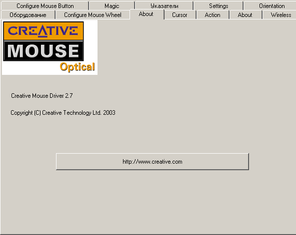 Беспроводной набор Creative Desktop Wireless 8000, фото 12