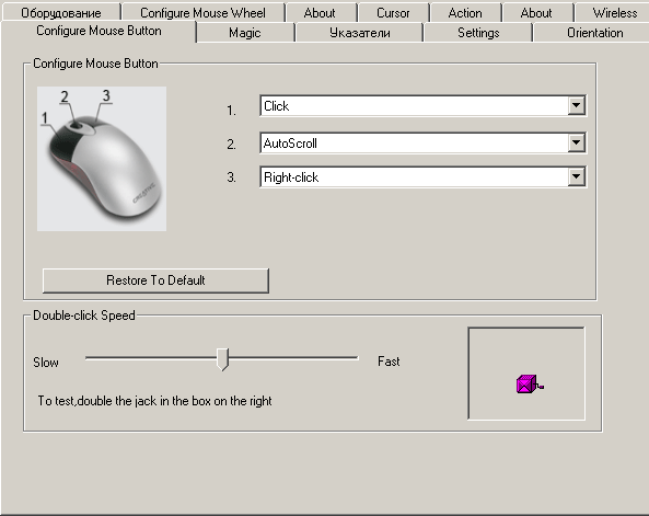 Беспроводной набор Creative Desktop Wireless 8000, фото 10