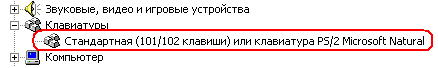 Мультимедийная клавиатура D-Computer EZ-7000, фото 13