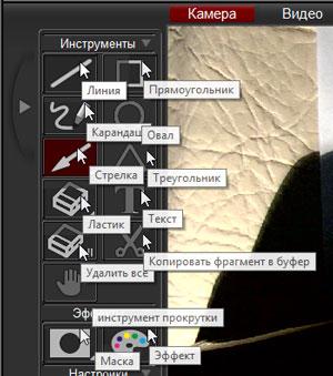 Документ-камеры Doko DS08FS и Doko DC810F