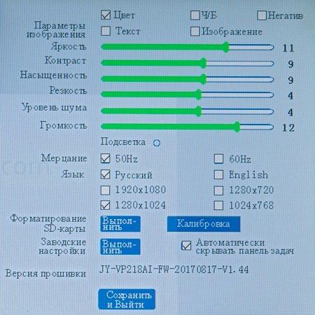 Сканер Doko BS16, автономная работа Сканер Doko BS16, автономная работа