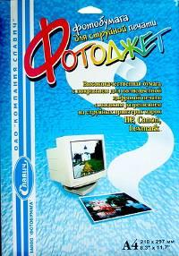 Картриджи Wellprint для Epson SP 915 и 830, фото 20
