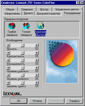 Струйный принтер Lexmark Z51, фото 4