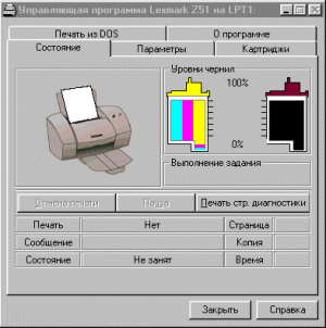 Струйный принтер Lexmark Z51, фото 5