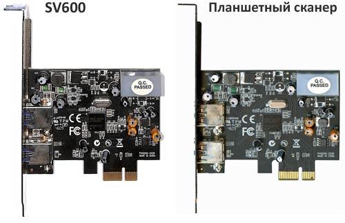 Сканер Fujitsu ScanSnap SV600, сканирование