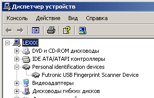 Дактилоскопический сканер Futronic FS-80, фото 3