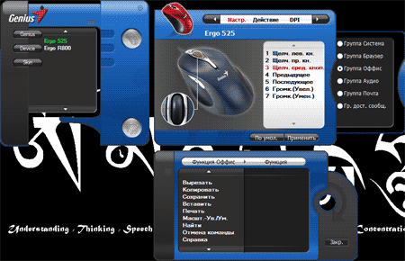 Мышь Genius Ergo 525, фото 10
